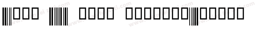 Code 39 free edition字体转换